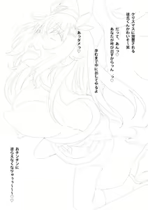 Page 154 of Fumihiko - preview thumbnail