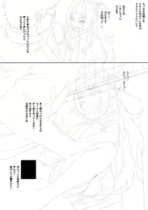 Page 1656 of Fumihiko - preview thumbnail