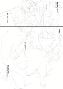 Page 1764 of Fumihiko - preview thumbnail