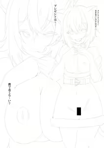 Page 180 of Fumihiko - preview thumbnail