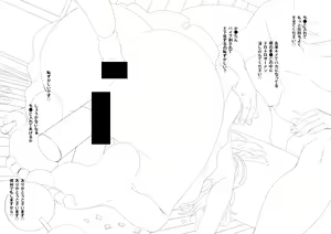 Page 1828 of Fumihiko - preview thumbnail