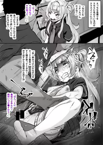 Page 1955 of Fumihiko - preview thumbnail