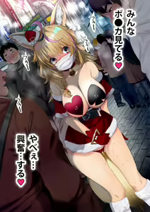 Page 349 of Fumihiko - preview thumbnail