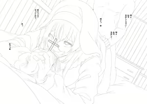 Page 700 of Fumihiko - preview thumbnail