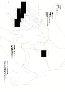 Page 758 of Fumihiko - preview thumbnail