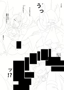 Page 885 of Fumihiko - preview thumbnail
