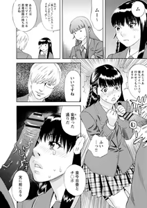 Page 11 of Inya Kouro - preview thumbnail