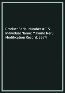 Page 87 of Mikamo Neru Modification Record - preview thumbnail