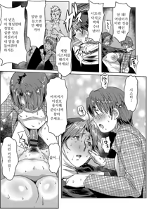 Page 118 of Ryakudatsu Mama Hunter | 약탈 마마 헌터 - preview thumbnail