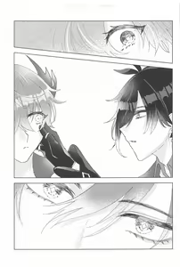 Page 16 of Iwanuga Hana Toha Iukedomo - preview thumbnail