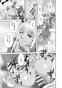 Page 106 of Inshi Kaden - preview thumbnail