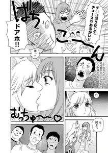 Page 125 of Inshi Kaden - preview thumbnail
