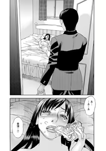 Page 170 of Inshi Kaden - preview thumbnail