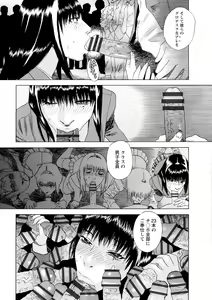 Page 192 of Inshi Kaden - preview thumbnail