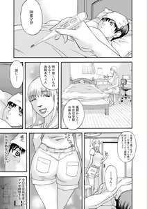 Page 24 of Inshi Kaden - preview thumbnail