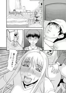 Page 33 of Inshi Kaden - preview thumbnail