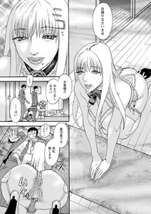 Page 8 of Inshi Kaden - preview thumbnail