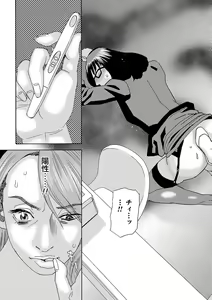 Page 116 of Niku no Tou - preview thumbnail