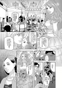 Page 4 of Niku no Tou - preview thumbnail