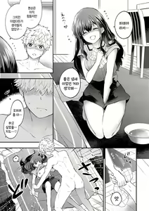 Page 11 of Sewayaki Kanojo - preview thumbnail