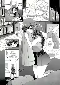 Page 22 of Sewayaki Kanojo - preview thumbnail