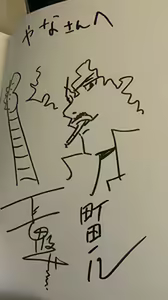 Page 141 of なんだそのパンツは…🔞 - preview thumbnail
