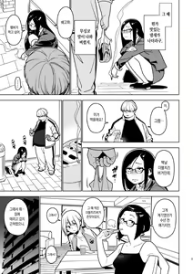 Page 4 of Aoi (Ichiha 3) | 아오이 - preview thumbnail
