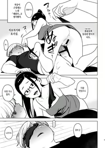 Page 8 of Aoi (Ichiha 3) | 아오이 - preview thumbnail