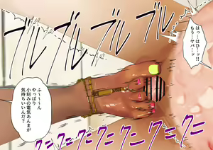 Page 114 of kuro gyaru doS o nee san no ro-syon kusuguri2～ yanki- yame te mazo ni naxtu tyae - preview thumbnail