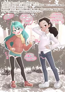 loveil lovee | 餡黒（あんぐろ） — hentai manga cover on Fhentai