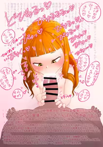 Page 1018 of loveil lovee | 餡黒（あんぐろ） - preview thumbnail