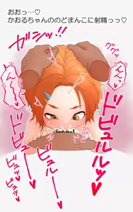 Page 1038 of loveil lovee | 餡黒（あんぐろ） - preview thumbnail