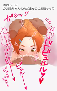Page 1040 of loveil lovee | 餡黒（あんぐろ） - preview thumbnail