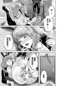 Page 19 of Boshi Shoukan Kouhen - preview thumbnail