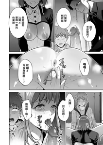 Page 2 of Boshi Shoukan Kouhen - preview thumbnail