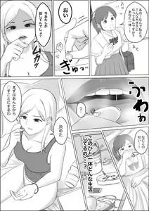 Page 134 of Pi - preview thumbnail