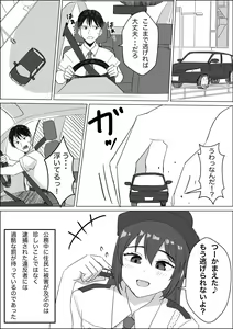 Page 41 of Pi - preview thumbnail