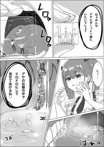 Page 56 of Pi - preview thumbnail
