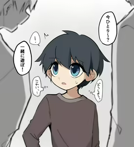 Page 232 of 並崎おと - preview thumbnail