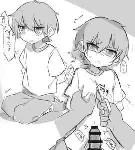 Page 88 of 並崎おと - preview thumbnail