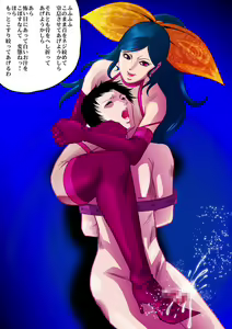 Page 36 of Kunoichi Gundan, Shounen Seme - preview thumbnail