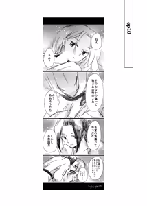 Page 15 of Taigi Meibun - preview thumbnail