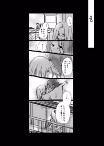 Page 3 of Taigi Meibun - preview thumbnail