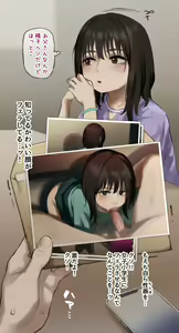 Page 598 of Atte Nanakusa - preview thumbnail