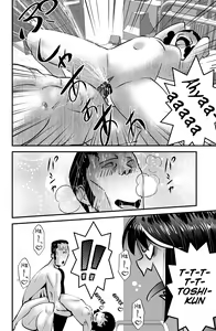 Page 18 of THE Otouto | The Little Brother - preview thumbnail