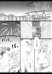 Page 4 of FFXIIIM - preview thumbnail