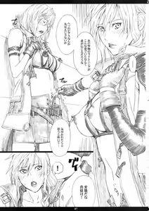Page 6 of FFXIIIM - preview thumbnail