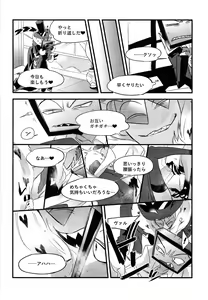 Page 13 of Sempre Con Te - preview thumbnail
