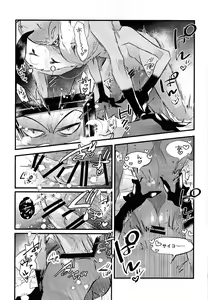 Page 22 of Sempre Con Te - preview thumbnail