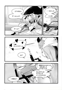 Page 8 of Sempre Con Te - preview thumbnail
